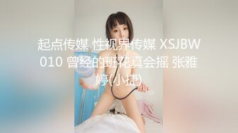 学妹给操了【学姐姐】心如刀割！含泪拿出纸巾狂撸，学生气息扑面而来，带你回到大学开房的快乐时光 (7)