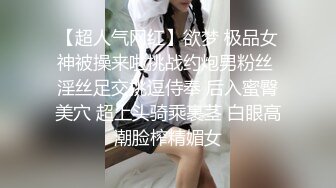 趁老公不在家期间用自己白嫩的巨乳勾引邻居偷情的少妇