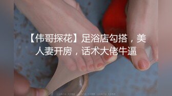 【嫂子爱露出】推特反差婊，顶级绿帽一女战多男，群P大乱交，捆绑调教野战人前露出 (7)