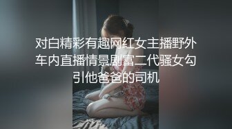 这几天有没有想你一起出去旅游 夫妻或者情侣优质单男….