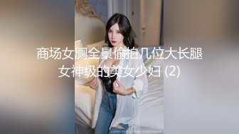 猫哥酒店约炮极品身材的黑丝美女同事各种姿势啪啪啪完美露脸