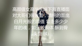 高颜值女高学生妹下海直播面对大哥们很害羞，清纯的面庞白月光般的颜值 勾走多少少年的魂，如玉般酮体 酥到骨头里 (4)