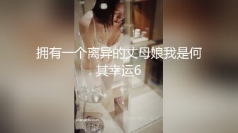 拥有一个离异的丈母娘我是何其幸运6