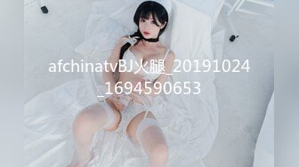 afchinatvBJ火腿_20191024_1694590653