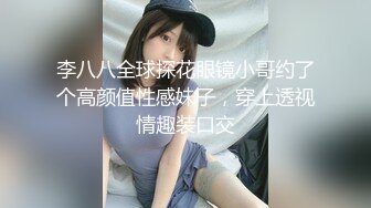 成都 淫乱出轨女孩的调教日记