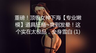 luxu-1113（松永さな）ラグジュtv1096「見られるセックスに興味があって…」旦那様とのセックスレスから欲求不満と語る老舗旅館の女将。久しぶりの巨根に興奮を抑えきれず、美巨乳、美尻を晒し印象とはかけ離れた卑猥な表情で快楽を貪る！2019-04-29_001^wm