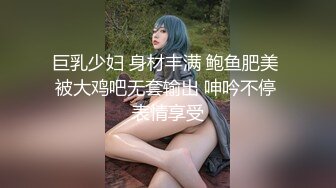 巨乳少妇 身材丰满 鲍鱼肥美 被大鸡吧无套输出 呻吟不停 表情享受