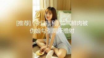 《极品CP?魔手外购》正面全景逼脸同框偸拍Club夜场女蹲厕超多时尚靓妹方便?好多小极品，白虎一线天真的太顶了