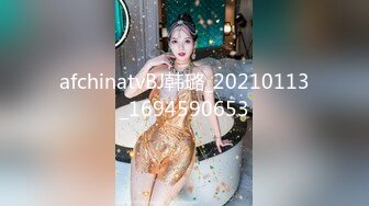 afchinatvBJ韩璐_20210113_1694590653