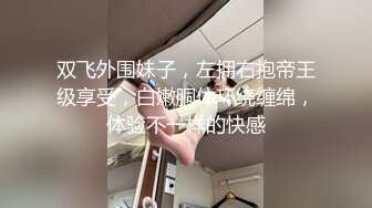 与01漂亮学生妹激情无套