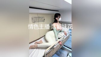 情色主播 后姐妹花