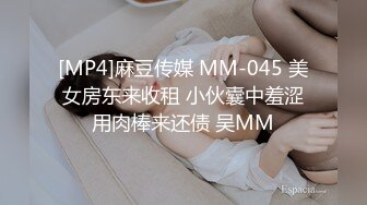 【MP4/HD】肉欲系美女&nbsp;&nbsp;丰乳肥臀黑白丝袜&nbsp;&nbsp;掰开肥穴特写&nbsp;&nbsp;翘肥臀摇摆 肉感十足极品尤物