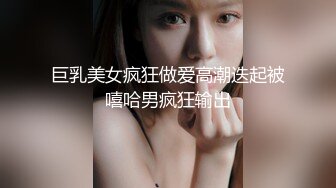 巨乳美女疯狂做爱高潮迭起被嘻哈男疯狂输出