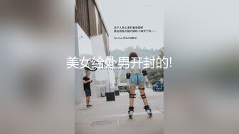 超臊胆大职场女会计,公司上着班就敢掰开内内紫薇,壹边小心同事看到壹边摸