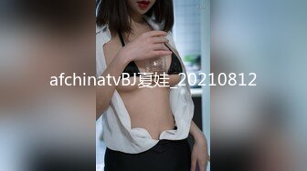 afchinatvBJ夏娃_20210812