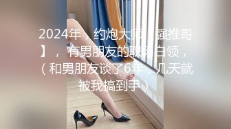 盗站最新流出美女如云高级坐厕正面高清偸拍多位气质美女方便颜值一个比一个高美女的黑丝翘臀爱了爱了