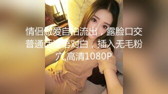 牛了个逼了！3-14最新 一对女同闺蜜也能如此造爱，闺蜜带上硅胶假JB暴插超级可爱的19岁萝莉美眉，先舌吻热身 操出白浆