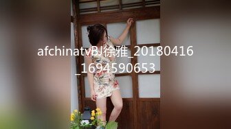 afchinatvBJ徐雅_20180416_1694590653