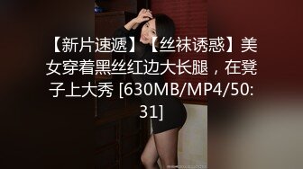 亚洲年轻纯爱情侣「Pedd_69XH」OF性爱日常私拍 极品反差白富美 白净一线天馒头屄对战S型大根