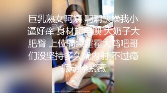 巨乳熟女阿姨 啊啊快操我小逼好痒 身材超丰腴 大奶子大肥臀 上位骑乘霍霍大鸡吧哥们没坚持多久就内射 不过瘾振动棒紫薇