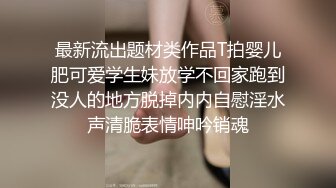 女神约粉丝，KTV疯狂一晚，【旺仔牛逼糖】没有大黑牛就用啤酒瓶，特写粉穴，艳舞，3P，窗口露出，小骚货身材劲爆让人流鼻血，超级刺激场面不可错过