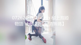 072624-001-carib 極上泡姫物語 Vol.127【超清無碼】