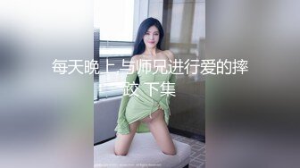 [MP4]【avman獨家】 深夜激情继续 花臂纹身良家小少妇，黑丝撕开口交配合，高潮迭起精彩必看 VIP0600