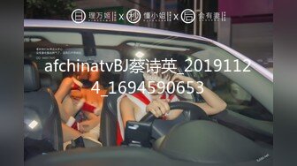 afchinatvBJ蔡诗英_20191124_1694590653