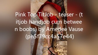 Pink Top TitJob - teaser - (titjob handjob cum between boobs) by Amedee Vause (ph5f79cc4a57e44)