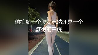 老公刚走，叫我到家里吃鸡