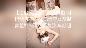 重磅2023年度最美女神近期最大的惊喜【二货虎豹骑】一流的画质 一流的身材，土豪大哥们疯狂打赏，赚翻！ (2)