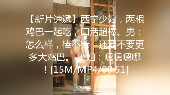 [MP4/390MB]【哥现在只是个传说04.10】3400元约了个超听话的外围女，“妹妹真是太极品”