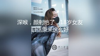 ✿OL性感白领✿优雅性感白领女神，做主人的专用精液容器，看金主爸爸在女神的骚穴里肆意进出，被操到求饶