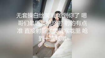 无套操白丝美眉 呛到你了 嗯 哥们最后拔枪怒射 射的有点准 直接射到了美眉喉咙里 呛到一直咳嗽