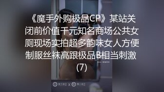 [MP4]高颜值苗条妹子继续第二炮，连体网袜互摸口交摸奶后入抽插猛操