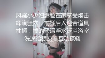 【小奶狗】勾引留宿小表弟 喂他大屌～