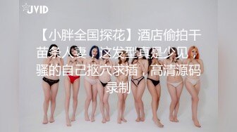 爆操身材极品95后女友