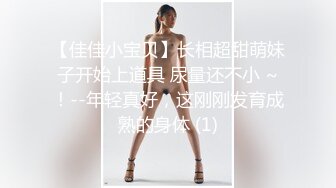 STP17445 2020新流售价87RMB剧情毛片【情色按摩工作室】美女米欧经好友介绍来体验一下催情按摩