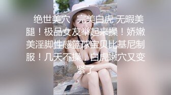 土豪大神逛公园认识的清纯美女,偷约到宾馆啪啪,叫床跟哭一样听着超刺激,干的太猛操哭了最后只能射在屁股上!