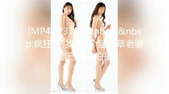 [MP4/ 237M]&nbsp;&nbsp;疯狂7P 找来7个猛男草老婆 自己旁边拍摄