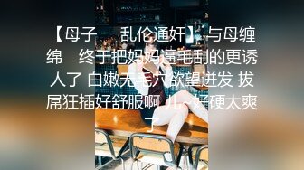 【新片速遞】&nbsp;&nbsp;✨【开放式婚姻探索】大湾区绿帽夫妻「CougarWife」付费资源 邀请单男共同调教熟女淫妻观察丝袜妻子的淫乱反应[2.47G/MP4/37:54]