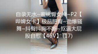 【祸国殃民的表姐】表姐带闺蜜3P