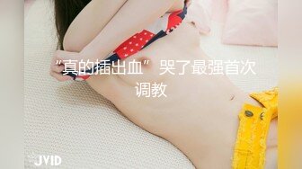 【新片速遞】&nbsp;&nbsp; 颜值很高的极品少妇露脸很会诱惑狼友，在狼友的调教下脱光光揉奶玩逼，老司机的手速快速高潮喷水，浪叫不止[791MB/MP4/58:56]