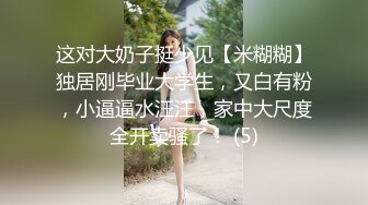 黑丝伪娘吃鸡贴贴 舒服吗 舒服 你无套啊 牛子快进来操死你 锁着牛子跟小哥哥深入交流