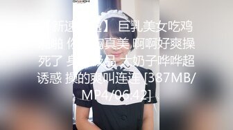 全国探花偷拍花了3000元约网红脸蛋兼职妹子