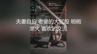 夫妻自拍 老婆的大屁股 啪啪泄火 喜欢的交流