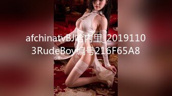 afchinatvBJ哈内里_20191103RudeBoy编号216F65A8