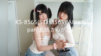 KS-8565(53ks8565)[AliceJapan]お姉さんが…3