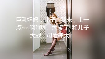 某社区实习男优 ▶探花小文哥◀ 约炮笑容甜美惹人怜爱的巨乳嫩妹被草到水流成河