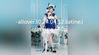 -allover30.24.04.12.satine.interview.480p